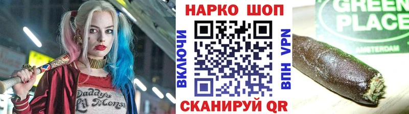 Наркотические вещества Лагань NBOMe Alpha PVP ГАШ Бошки Шишки АМФЕТАМИН