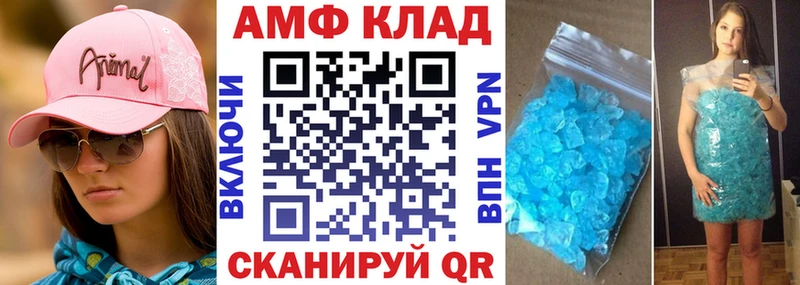 АМФ Premium  Лагань 