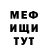 Метадон белоснежный Beardy Stu