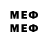 MDMA молли Adam Adamovic