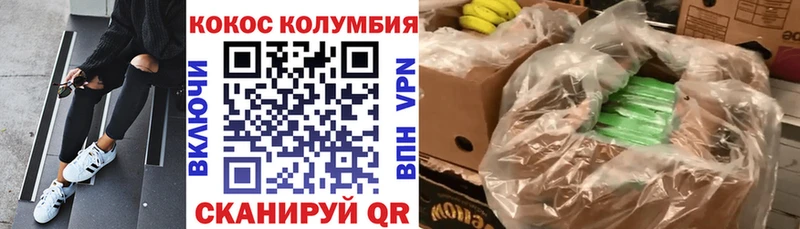 хочу   Лагань  Cocaine FishScale 