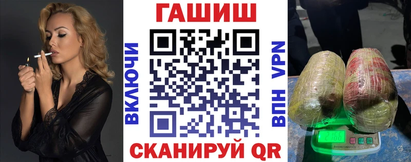 Гашиш Изолятор  Лагань 