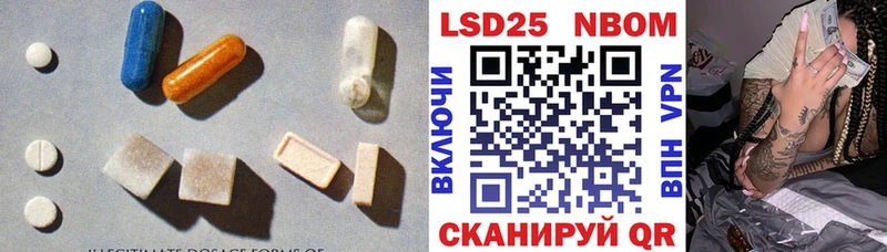 Лсд 25 экстази кислота  Лагань 