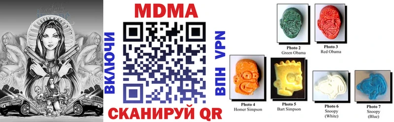 МЕГА маркетплейс  Лагань  MDMA молли  как найти закладки 