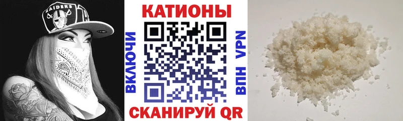 Меф мяу мяу где купить наркоту Лагань