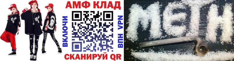 что такое   Лагань  Метамфетамин винт 