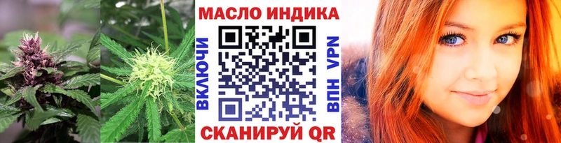 blacksprut ONION  наркотики  Лагань  ТГК концентрат 