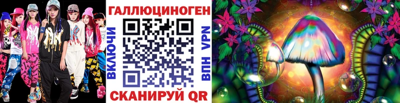 Псилоцибиновые грибы прущие грибы Лагань