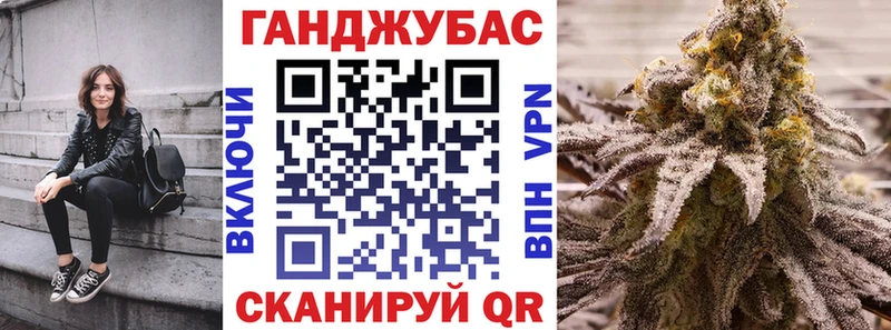 Марихуана план Лагань